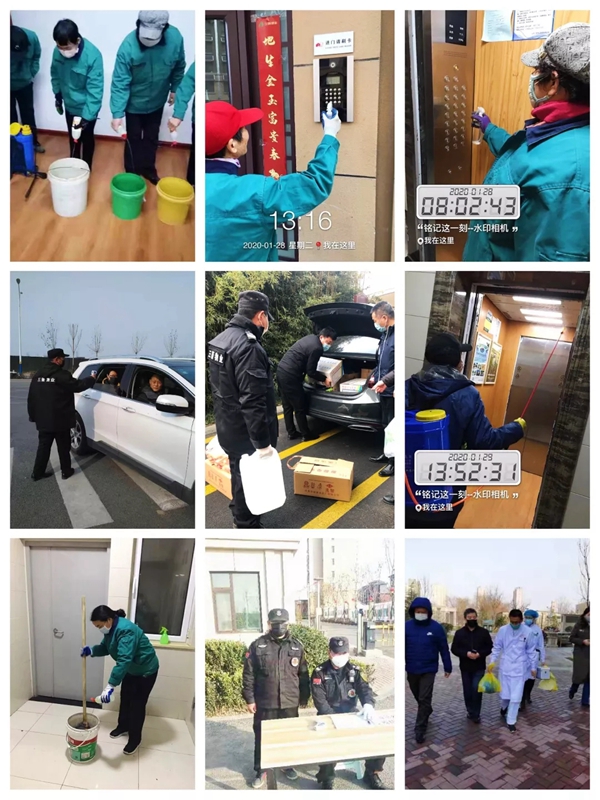 三箭物業(yè)人在一線，防疫工作進(jìn)行時4.jpg