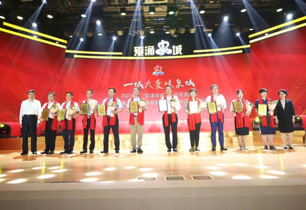 市人大常委會(huì)副主任王勤光，市政協(xié)副主席劉霞為十佳公益企業(yè)頒獎(jiǎng).jpg