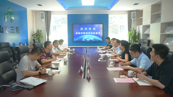 校企合作，攜手并進――山東三箭集團與濱州學院共建研究生聯(lián)合培養(yǎng)實踐基地