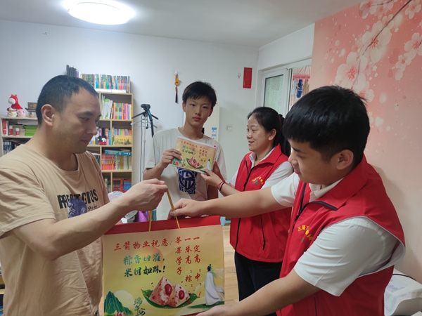 暖心助考，一舉高“粽” ——三箭物業(yè)公司黨支部深入開展“亮身份、樹形象、作貢獻(xiàn)、助發(fā)展”活動(dòng)