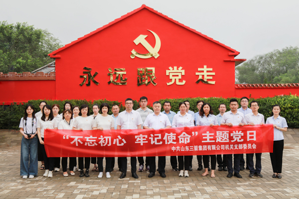 燃情七月，主題教育“別樣紅”