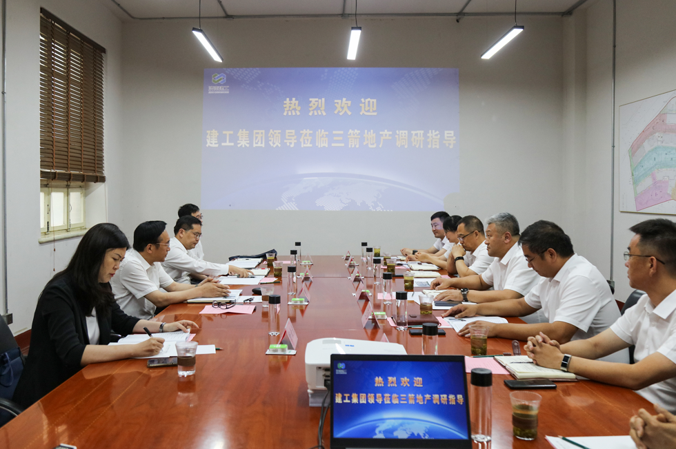 濟南建工集團(tuán)領(lǐng)導(dǎo)到三箭集團(tuán)調(diào)研房地產(chǎn)板塊工作